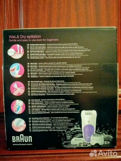 Эпилятор braun Silk-epil 5-541