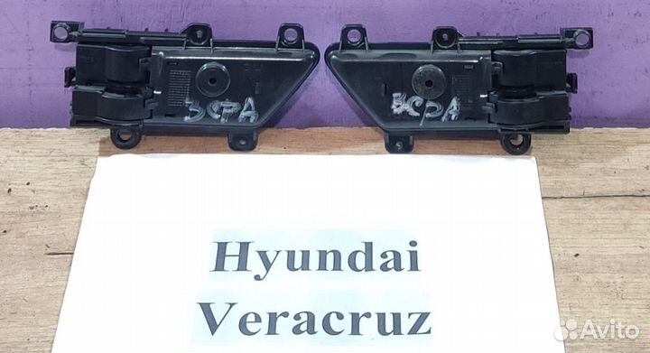 Ручка внутр. пер. Hyundai ix55/ Hyundai Veracruz