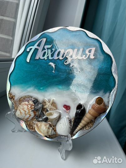 Тарелка Абхазия декор