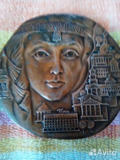 Памятная медаль