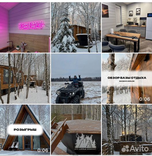 Смм спецмалист продвижение SMM менеджер