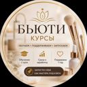Москва