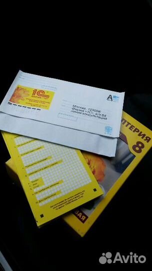 1С Бухгалтерия 8 лицензионная