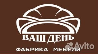 Комплектовщик материалов, кроя и изделий