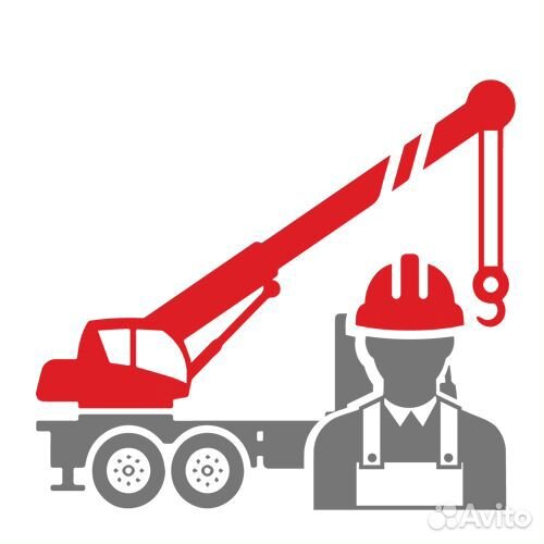 Стабильная работа Машинист Автокрана