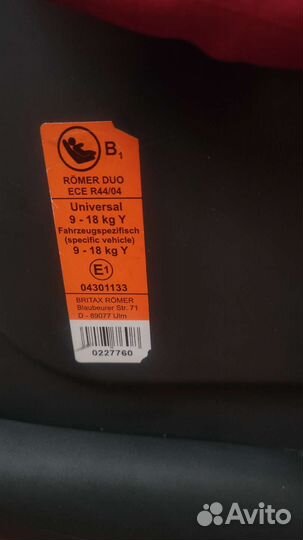Детское автокресло britax romer duo