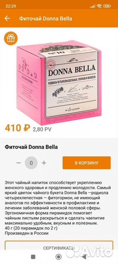 Красота и здоровье