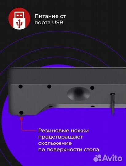 Колонка для компьютера