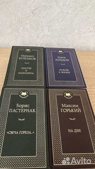 Школьная программа книг на базу 11 класса