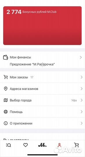 Баллы мвидео