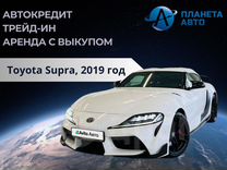 Toyota Supra 3.0 AT, 2019, 39 500 км, с пробегом, цена 6 699 009 руб.
