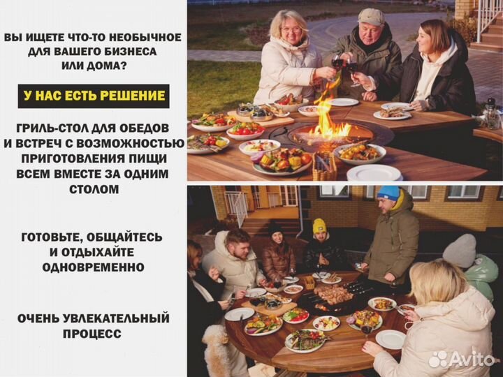 Гриль стол очаг барбекю мангал для летних кафе