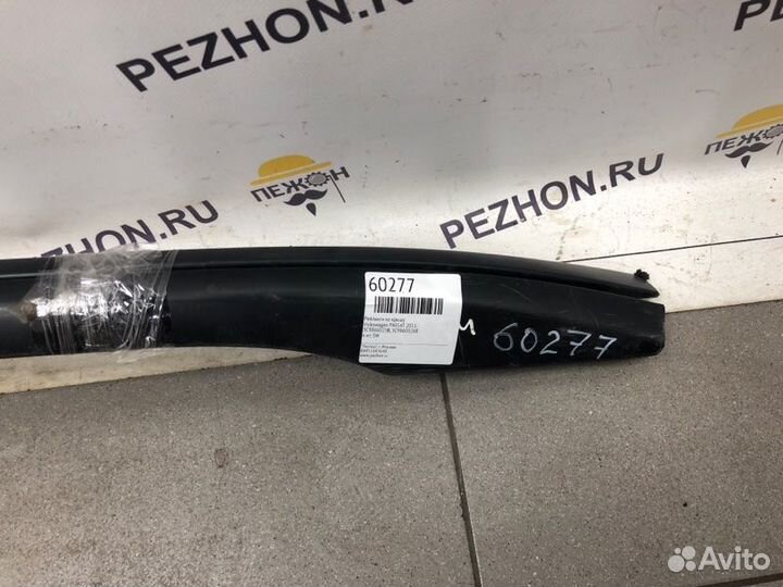 Рейлинги на крышу Volkswagen Passat 2011