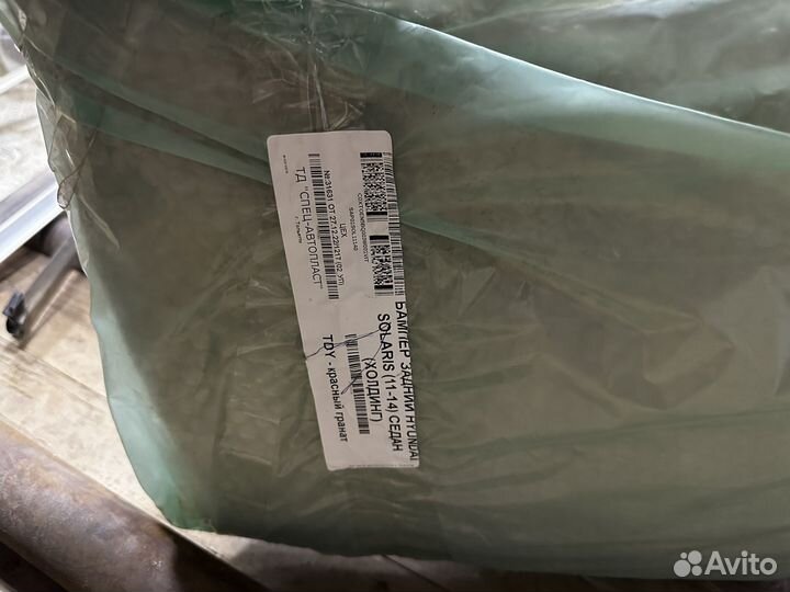 Бампер задний hyundai solaris 11-14