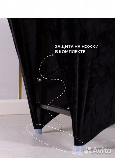 Чехол на кушетку