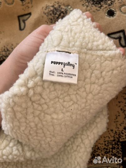 Куртка для собак