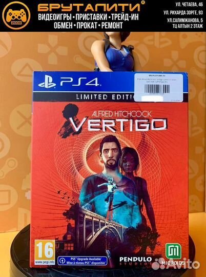 PS4 Alfred Hitchcock Vertigo Limited Edition