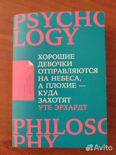 Книга 