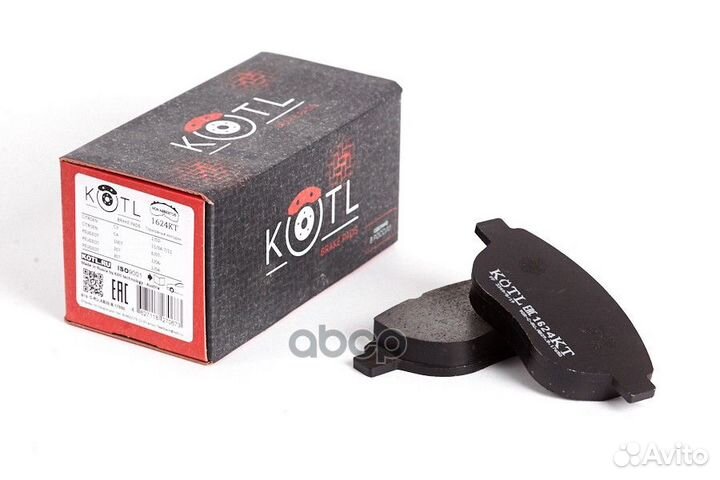 Тормозные колодки 425331 1624KT kotl