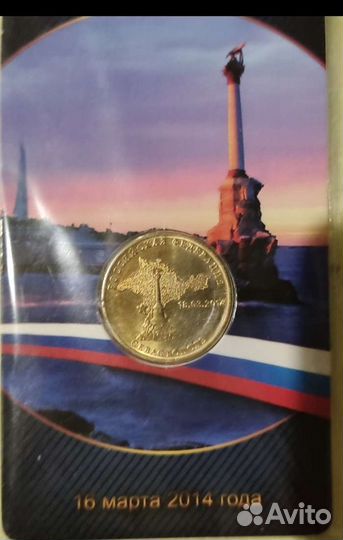 Обмен монетами