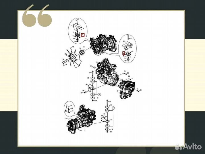 Подушка двигателя Hidromek