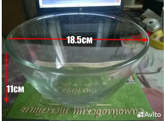 Салатники новые. стекло