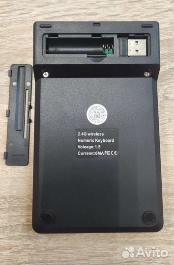 Беспроводная цифровая клавиатура для компьютера