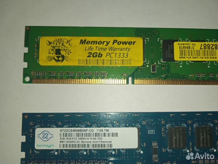 Оперативка ddr3