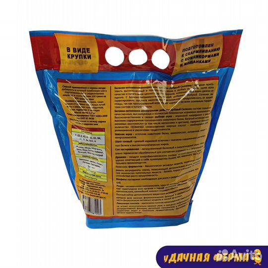 Белково-витаминно-минеральная добавка для птиц