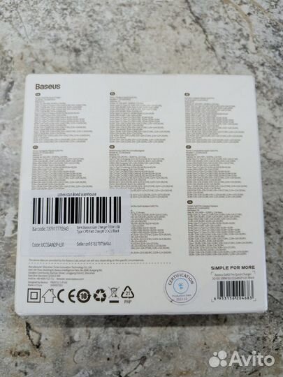 Устройство зарядное Baseus Gan 5 Pro, 100 Вт