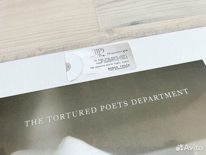 Винил Taylor Swift – The Tortured Poets 2LP, White