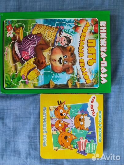 Книжки-пазлы