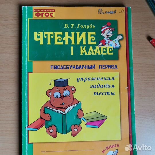 Книги для развития детей