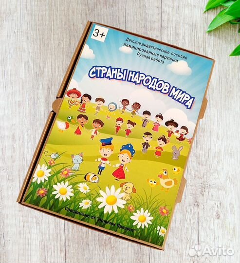 Игра настольная на липучках