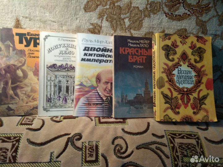 Книги