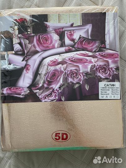 Постельное белье новое