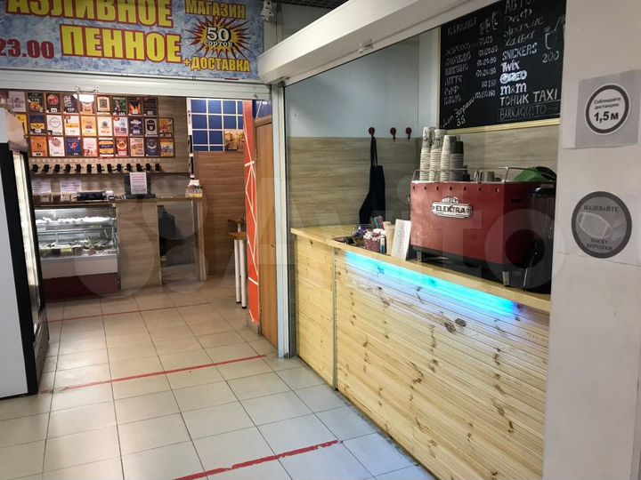 Помещение под готовый бизнес. Табачный магазин и д