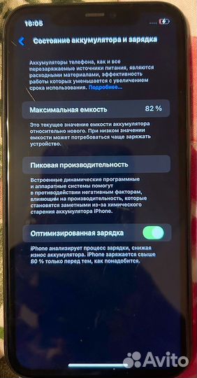 iPhone 11, 64 ГБ