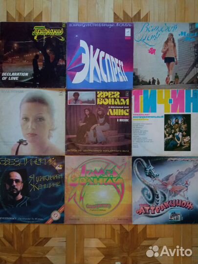 Зарубежная и советская эстрада, пластинки