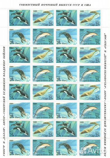 Ссср-сша 1990 год. Рыбы. Фауна. Марки