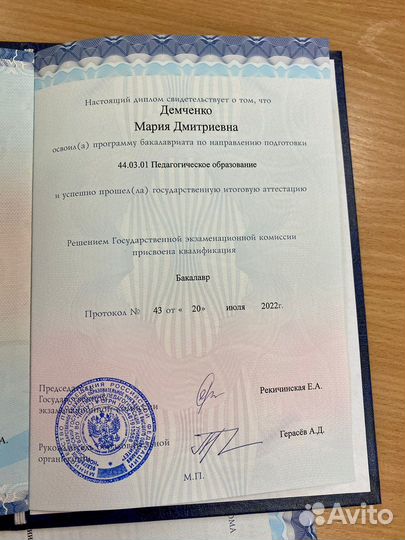 Онлайн Репетитор английского языка