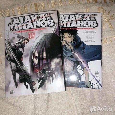 Коллекция манги