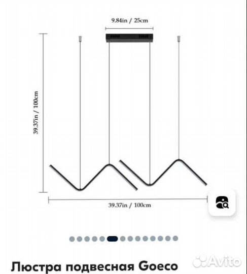 Люстра подвесная