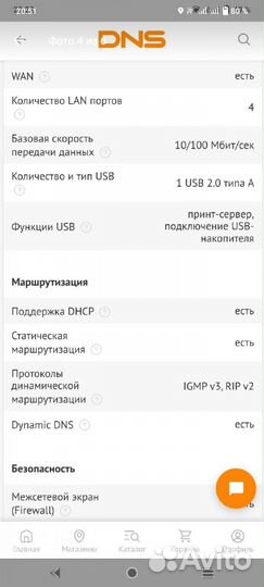 Adsl модем Annex A