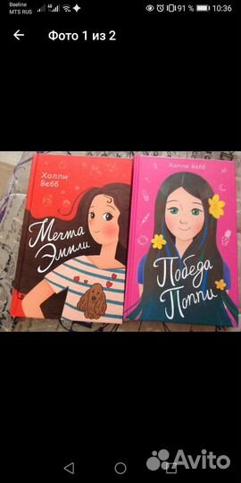 Детская литература