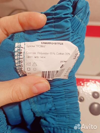 Медицинский косюм