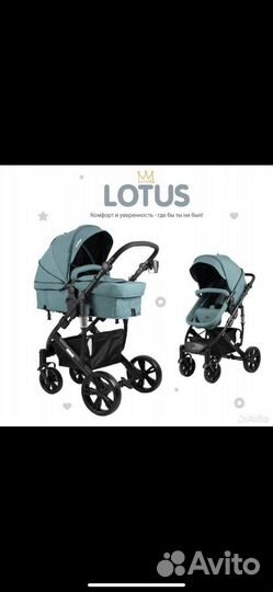 Коляска 2 в 1