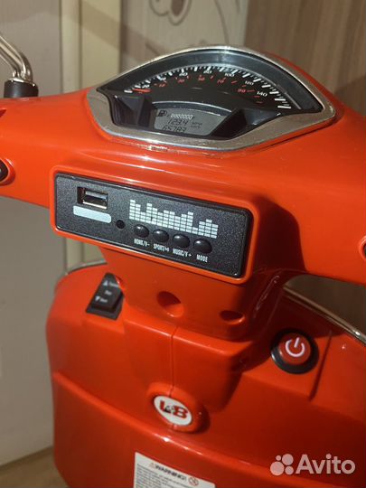 Детский электрический скутер