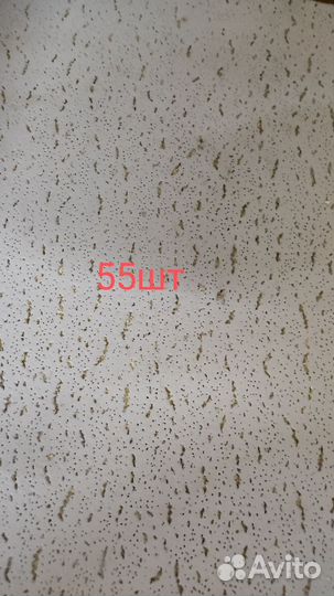 Панели армстронг 60х60см