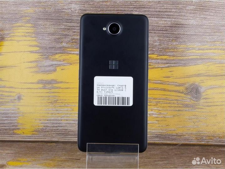 Microsoft Lumia 650 Dual Sim, 16 ГБ